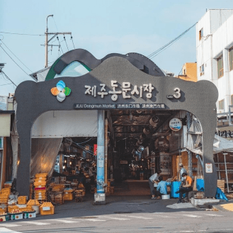 17:00 市場を散策する 東門市場（동문재래시장）