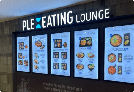 PLE:EATING LOUNGE（플레이팅）