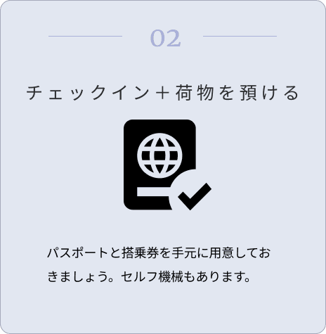 Step 2