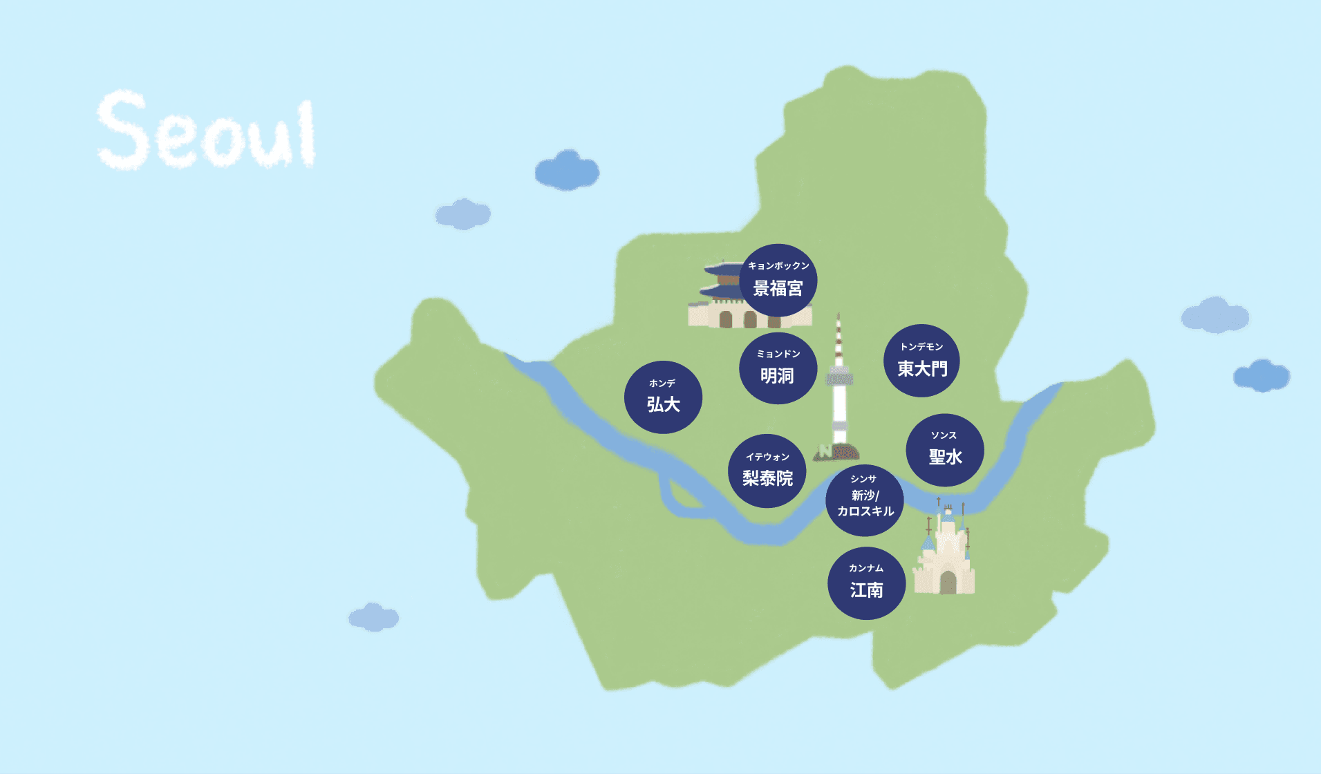 ソウル市街地図