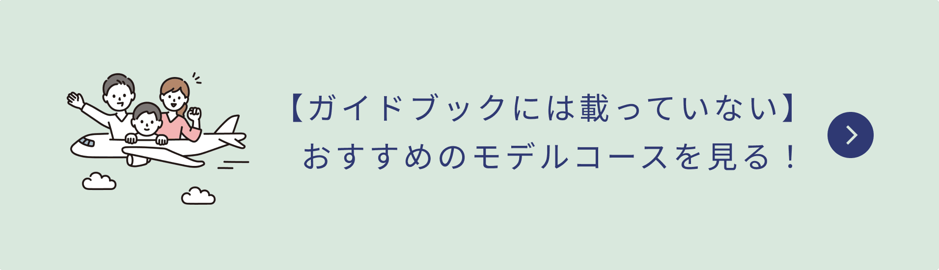 ソウル観光ガイド